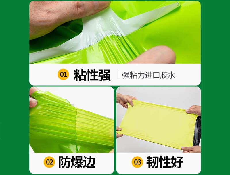 正蓝旗果绿色快递袋-04