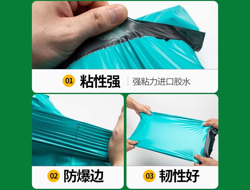 正蓝旗绿色快递袋-02