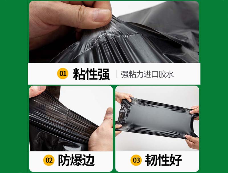 正蓝旗黑色快递袋-04